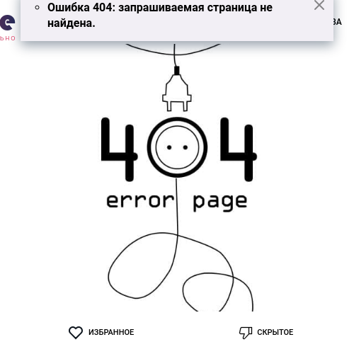 Дарина